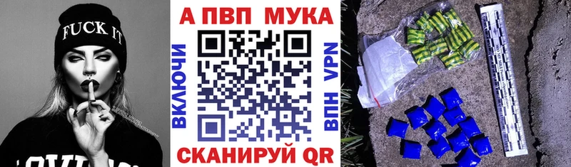 Alpha-PVP кристаллы  darknet какой сайт  OMG онион  Арск  закладки 