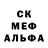 MDMA кристаллы Nia Shabazz