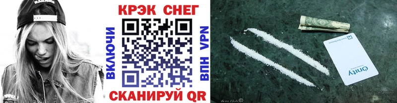 как найти закладки  Арск  blacksprut tor  COCAIN VHQ 