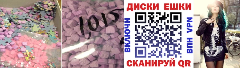 ЭКСТАЗИ 300 mg  закладки  Арск 