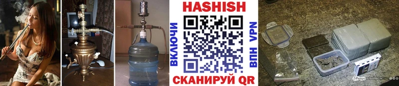 магазин  наркотиков  Арск  ГАШ индика сатива 