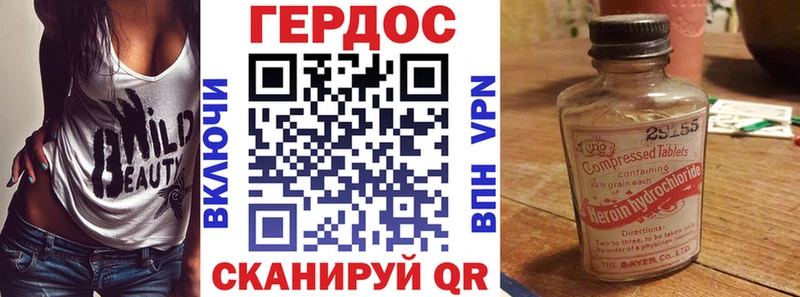 hydra маркетплейс  Арск  Героин Афган 