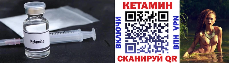 Кетамин ketamine это телеграм Арск