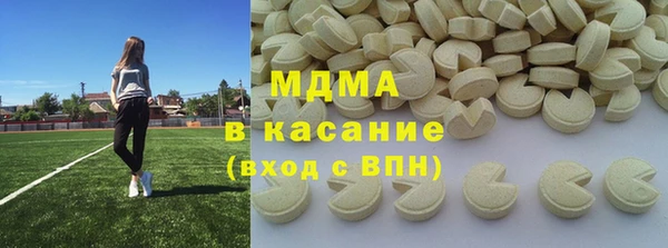 марки lsd Алексеевка