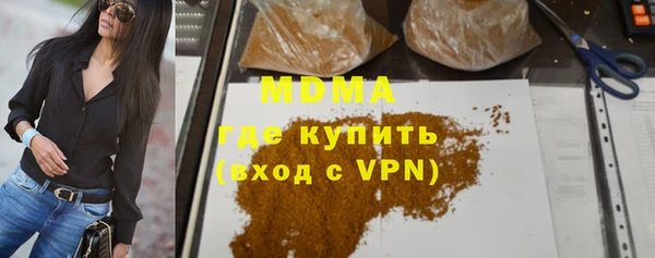 шишки Алзамай