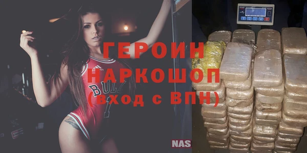 шишки Алзамай