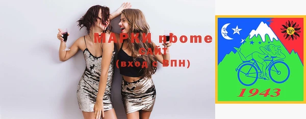 шишки Алзамай