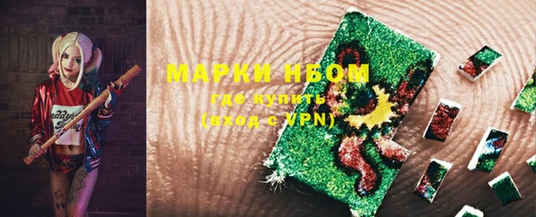марки lsd Алексеевка