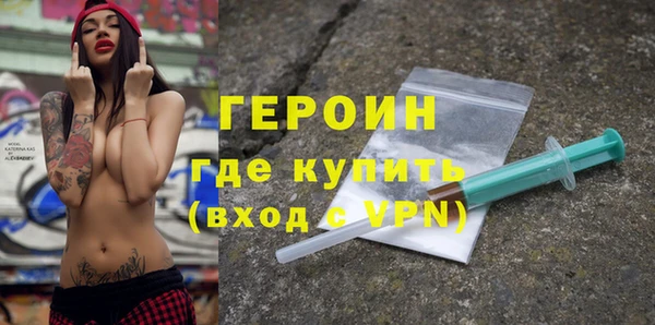 герыч Алексин
