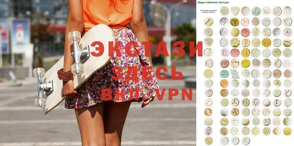 шишки Алзамай