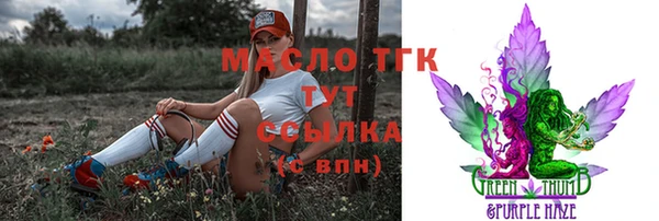 марки lsd Алексеевка