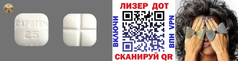 МЕГА ТОР  купить наркоту  Арск  LSD-25 экстази кислота 