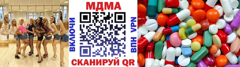 МДМА молли маркетплейс клад Арск
