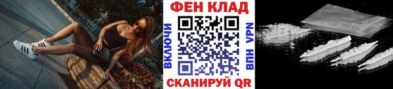 Первитин мет  купить наркотики цена  Арск 
