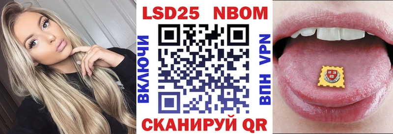 как найти   Арск  ссылка на мегу зеркало  Марки 25I-NBOMe 1,5мг 