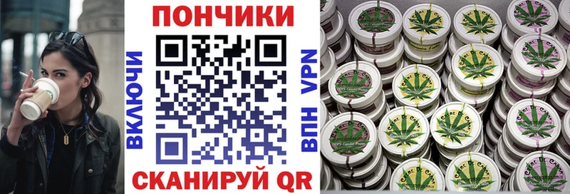 Конопля OG Kush  Арск 